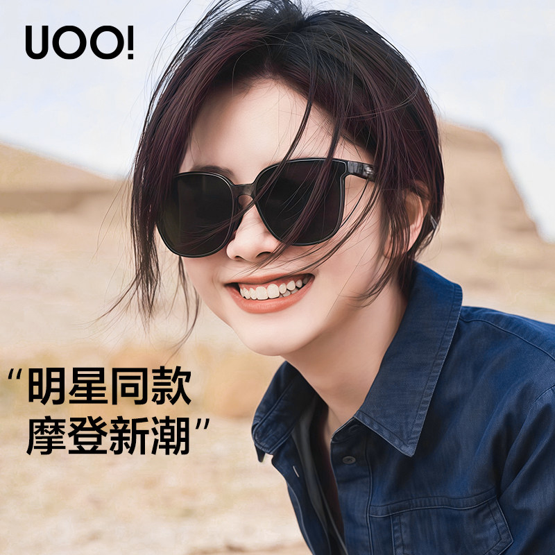 优睛偏光方圆框墨镜女款2026新款太阳镜高级感男防晒开车