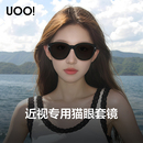 优睛猫眼墨镜2026新款 高清偏光太阳眼镜开车套镜 可套近视镜女款