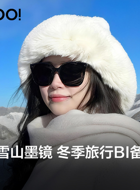 【许妍同款眼镜】方框偏光墨镜女款白色高级感雪地防晒gm太阳眼镜