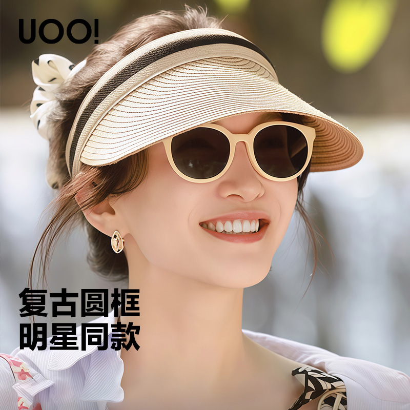 【江疏影同款】优睛小圆框2025新款白框墨镜女偏光显脸小太阳眼镜