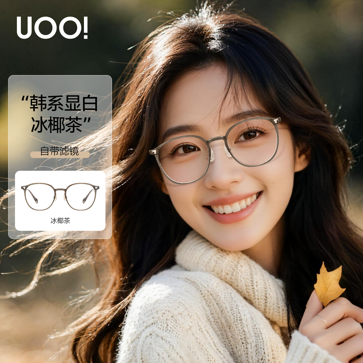 冷茶色近视眼镜女可配度数