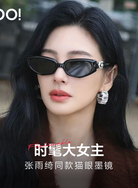 优睛墨镜女款2026新款度假出游海边防晒防紫外线太阳眼镜Ruvy van