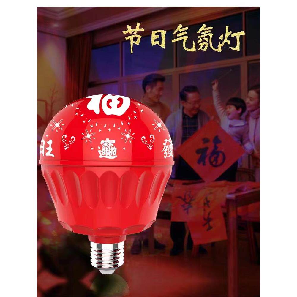 春节彩灯三色灯光跳动彩灯过年彩灯带新款 led新年发财灯 福字灯