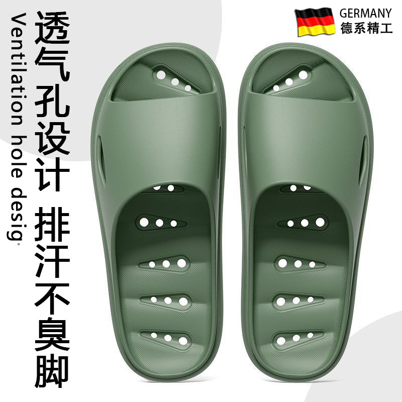 男士拖鞋防臭防滑室内家居eva不臭脚凉拖鞋洗澡软底耐磨外穿夏季