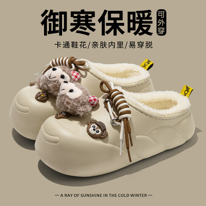 德国可爱棉拖鞋女款秋冬季2025新款eva防水防滑家居加绒保暖厚底