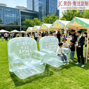 网红定制充气沙发气模商场户外景区打卡道具夹网布躺平互动装置