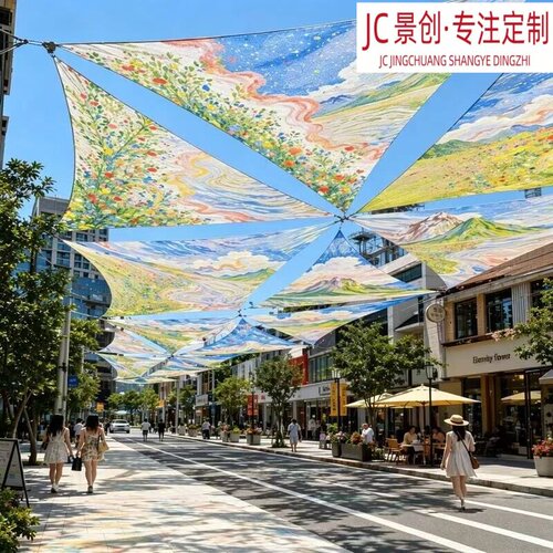 户外商用三角天幕遮阳棚定制logo庭院咖啡厅网红黑胶防晒天幕定制