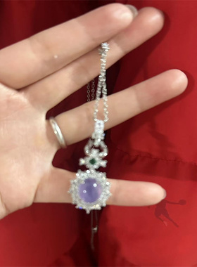 高冰透紫罗兰玛瑙蛋面吊坠天然玉髓吊坠女款新中式项链送闺蜜