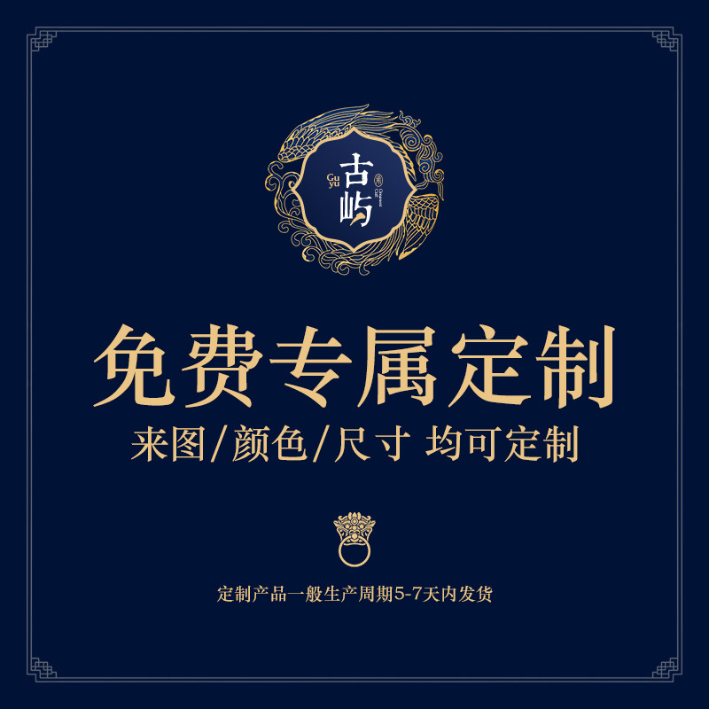 设计师定制丨新中式铁艺壁饰丨专属定制链接