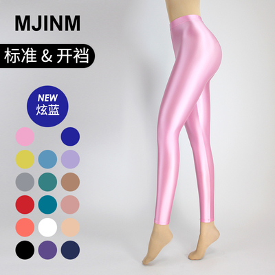 MJINM美仅美薄款春秋高