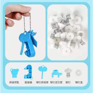 点盛奇艺魔域魔尺连接器配件教程书24段36段48段60段72段彩色镂空