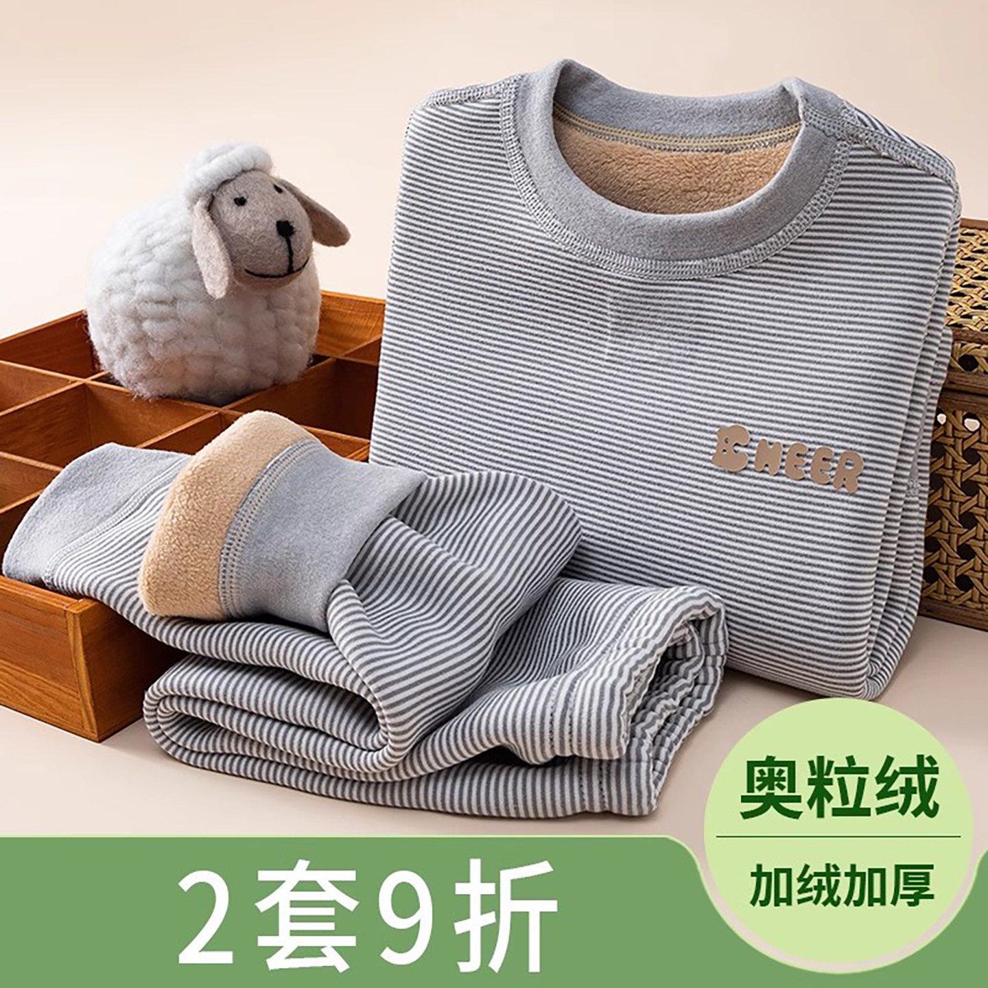 加绒加厚冬季儿童保暖衣套装一体绒男童秋衣裤摇粒绒宝宝贴身内衣