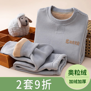 加绒加厚冬季儿童保暖衣套装一体绒男童秋衣裤摇粒绒宝宝贴身内衣