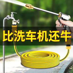 高压家用洗车水枪水管软管花园伸缩清洁浇花喷头洗车水枪套装