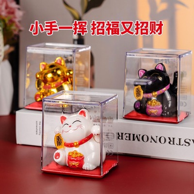 汽车摆件太阳能招财猫车载摆件创意可爱车内家用装饰自动招手