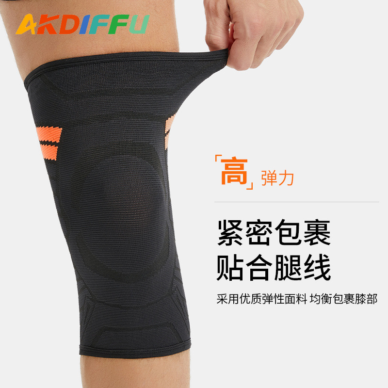 运动护膝男女防滑透气针织护膝盖3D编织加压跑步篮球护肘健身护具