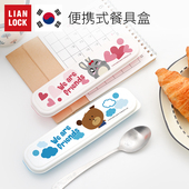 联扣儿童卡通餐具盒宝宝勺筷收纳小学生便携盒勺筷盒