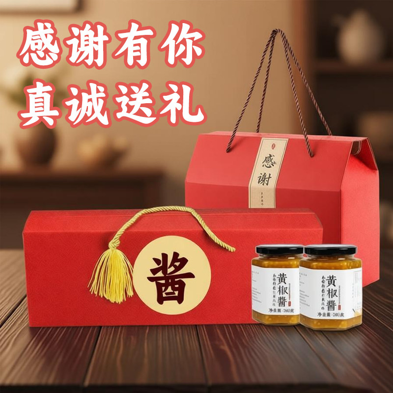 【礼盒装】福建特产永安黄椒酱图片