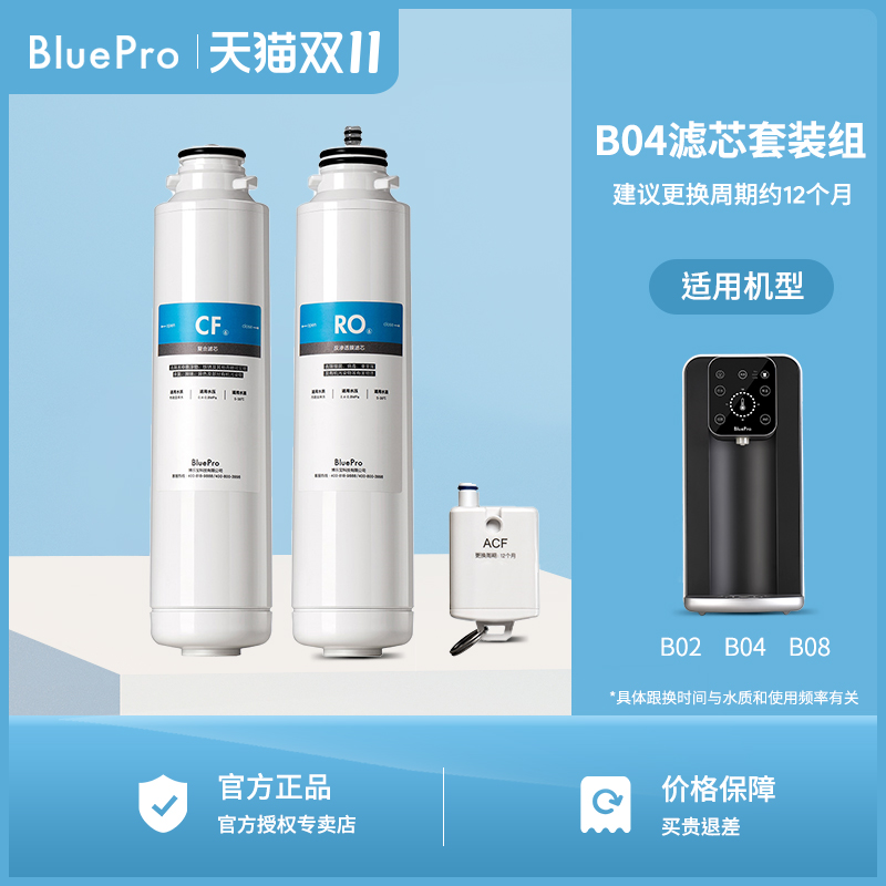正品保证 放心选购