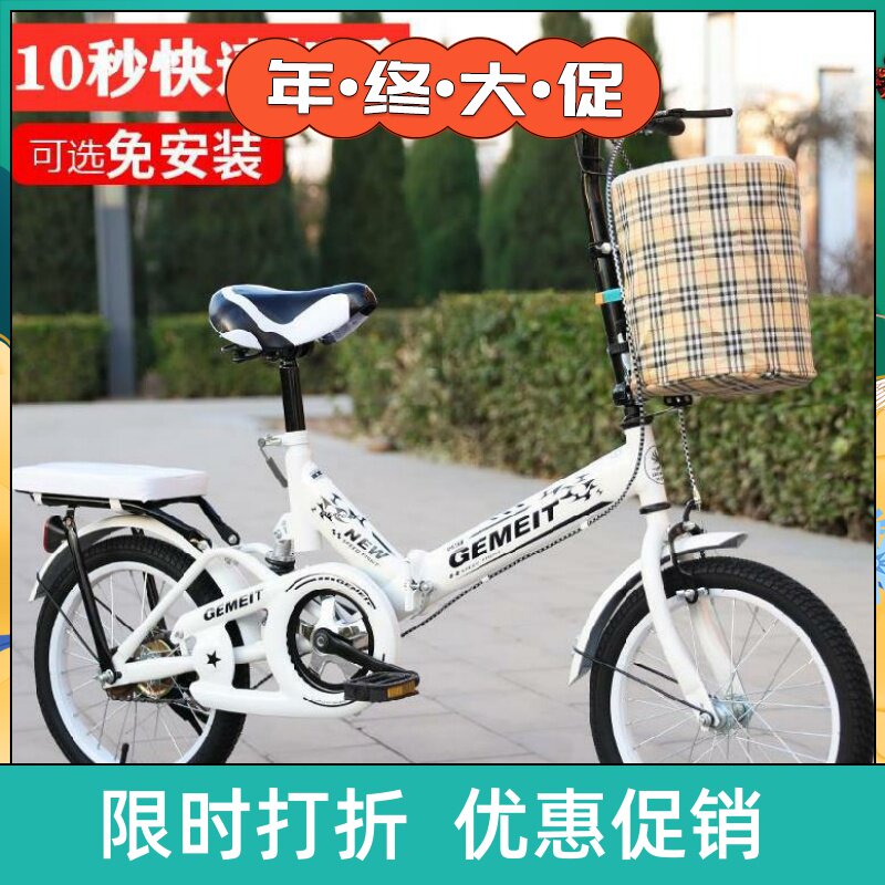 微型折叠自行车小型轻车子轻便网红儿童20寸男孩单车学生青少年