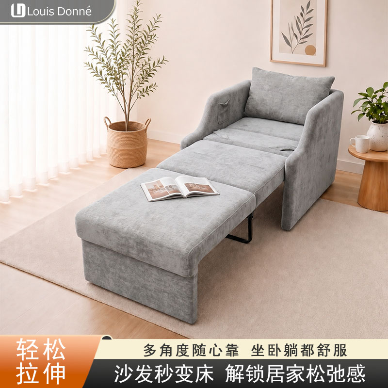 小户型布艺折叠可躺沙发床