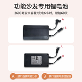 电动沙发蓄电池芝华士功能沙发升降桌通用移动电源大容量电池包