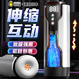 男性深夜解压神器龟头脱敏神器宿舍静音振动按摩减压成年人玩具全