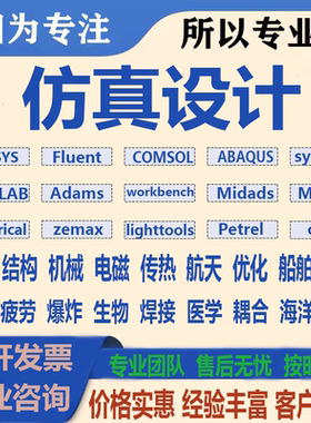 petrel油藏地质建模cmg数值模拟答疑操作指导代做全套资料教程等