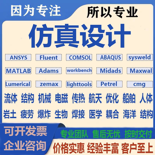 petrel油藏地质建模cmg数值模拟答疑操作指导代做全套资料教程等