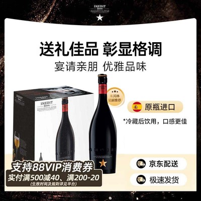 【大促专享】西班牙艾帝达姆大星啤酒进口精酿小麦白啤酒750ml