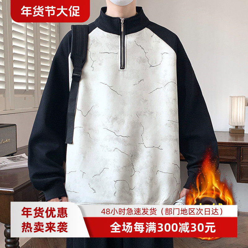 秋冬季2025半拉链卫衣男生新款加绒加厚立领套头长袖打底衫男款