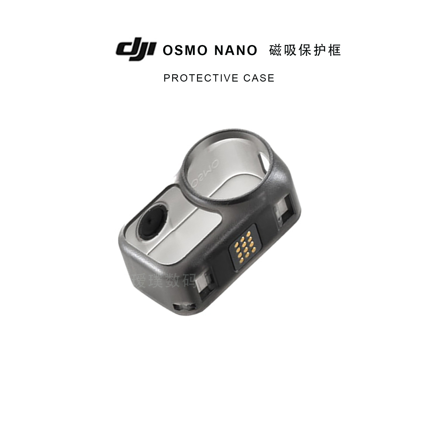 大疆Nano运动相机磁吸保护框图片