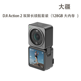大疆Action2车用户外路亚磁吸固定迷你小方块云朵补丁运动相机