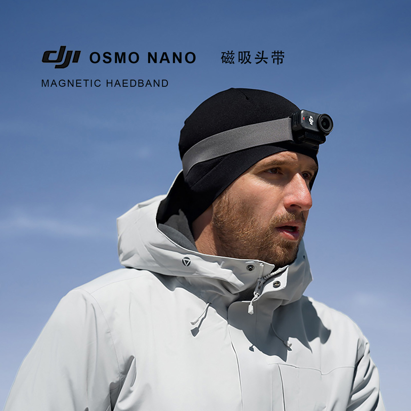 Nano运动相机磁吸头带头戴支架图片