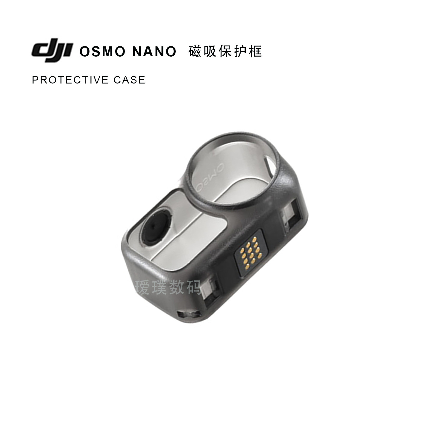 大疆Nano运动相机兔笼相机防摔保护壳抗震防磨损隔热磁吸保护框,3C数码配件,摄像机配件,淘宝优惠券,粉丝福利购,淘宝优惠卷