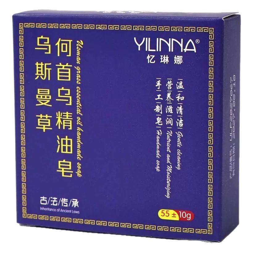 厂家亿琳娜乌斯曼草皂何首乌侧柏叶洗头皂50g