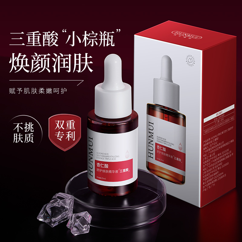 韩伦美羽杏仁酸舒护焕肤精华液抗初老熬夜补水紧致精华原液