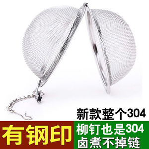 304不锈钢调料球煮肉卤料球茶漏网过滤 卤肉调味球包炖肉料盒家用