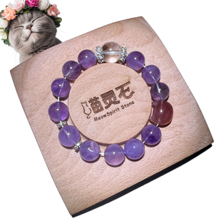 天然7A紫水晶手链 白水晶红发晶晶体通透 女生水晶圆珠手串收藏级