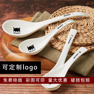 瓷勺 纯白骨瓷小勺 饭勺 大勺 调羹 酒店用品 汤勺Ceramic spoon