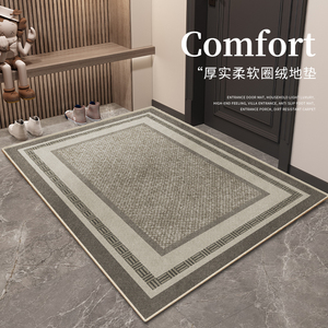地垫入户门垫现代轻奢防滑垫玄关客厅家用垫子地毯门口进门脚垫