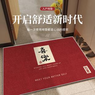 地垫入户门垫门口进门防滑垫厨房家用垫子地毯大面积全铺喜庆脚垫