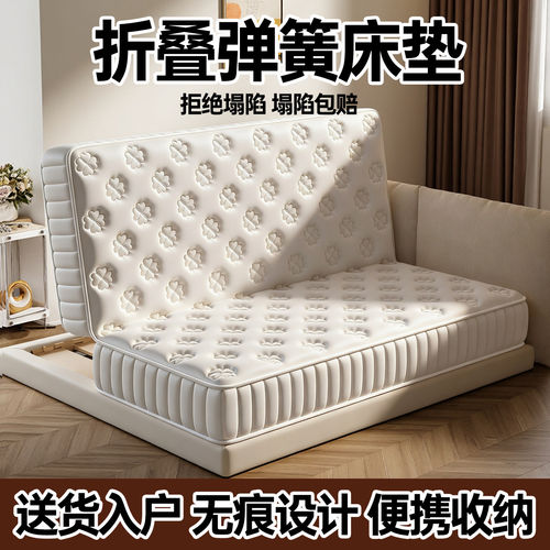 LANCER DREAM席梦思折叠弹簧床垫家用厚20cm乳胶椰棕偏硬独立静音