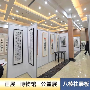 可移动展板美术画展学校摄影作品展示板八棱柱背景板隔断出租搭建