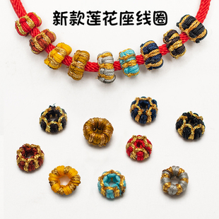 新款莲花座线圈 桃花扣菠萝结编织手链diy配件小装饰手绳编绳配饰