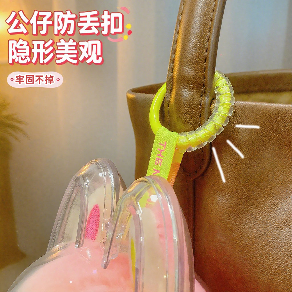 小红书加粗硅胶公仔防丢扣