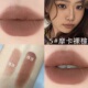 自然百搭裸色系口红土灰棕雾面哑光不易掉色高冷暗紫黑咖口红学生