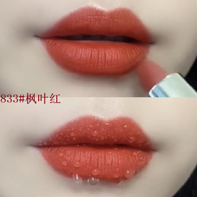 完全不掉色不沾杯口红枫叶色哑光防水持久保湿温柔百搭豆沙色学生