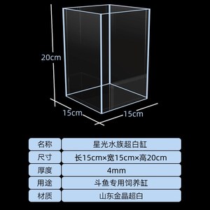 方缸优惠推荐 方缸品牌折扣 慢慢买