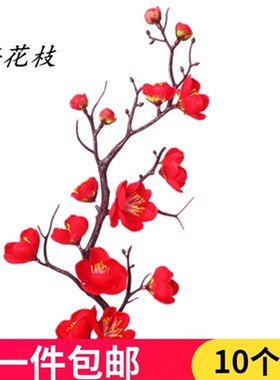 大红梅花枝寿星公寿婆蛋糕装饰插件老人祝寿生日蛋糕插牌过寿装饰